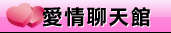 辣妹影片直播